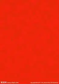 红色背景素材