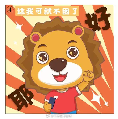 【送福利】#辛选漫画#困困困困困～～～～～天气