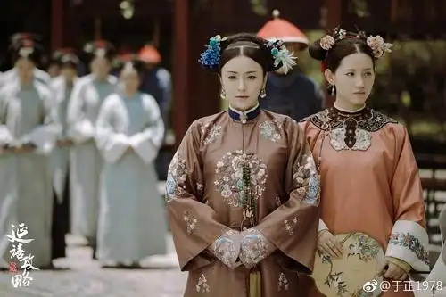 史实服装与现代审美(延禧攻略)剧评