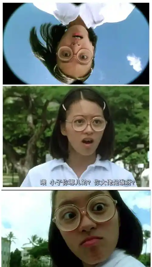 1995年的《百变星君》中,梁咏琪扮演的"虫虫"前后期造型差别很大.