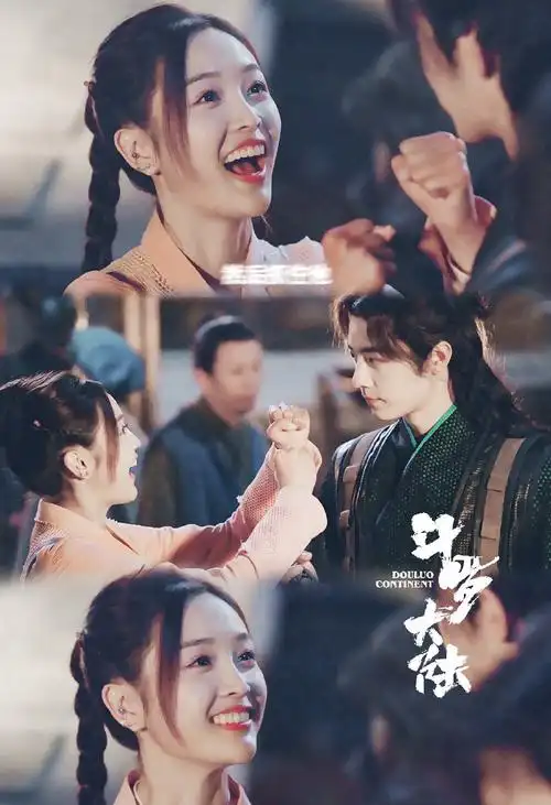 电视剧斗罗大陆# 唐三的cp如此之多唐三x.