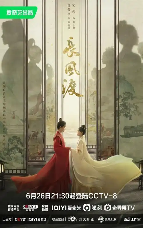 2020最值得期待的十部电视剧,最后一部压了四年