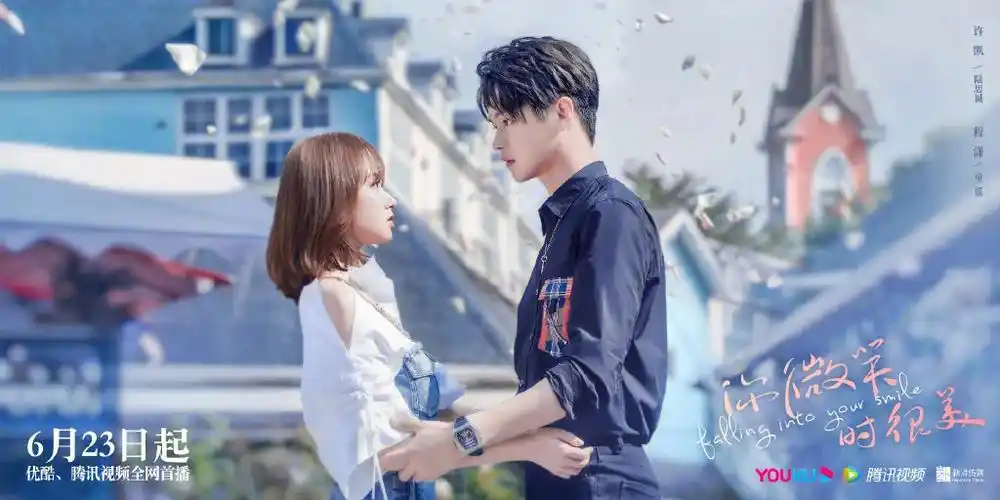 国产现代恋爱剧推荐