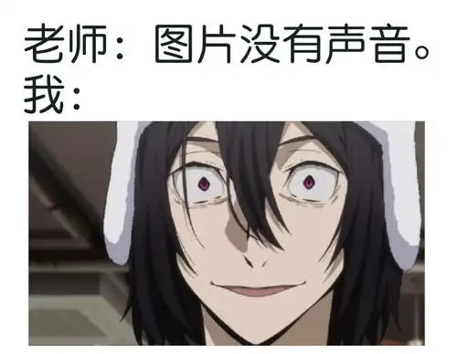 斯巴拉西~ (罪与罚警告)