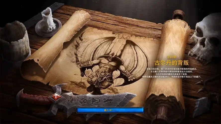 【魔兽争霸2重制版】《第二次大战编年史 黑暗之潮》最高难度〔突击式