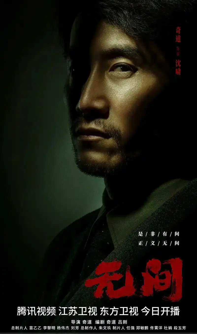 冲着靳东和王丽坤这对cp去追的谍战大戏,又一次走 - 抖音