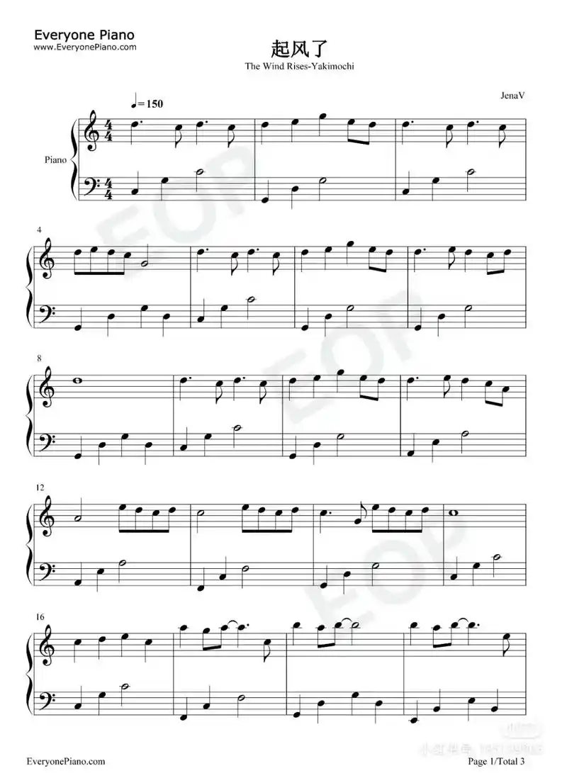 《起风了》五线谱超简版#好听的音乐总是触动人的心灵 #钢琴谱 - 抖音