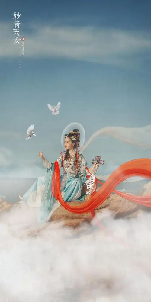 妙音天女莲花月轮笼祥云妙音天籁通浮屠指舞弦动洒甘霖黛眉云鬓胭脂唇