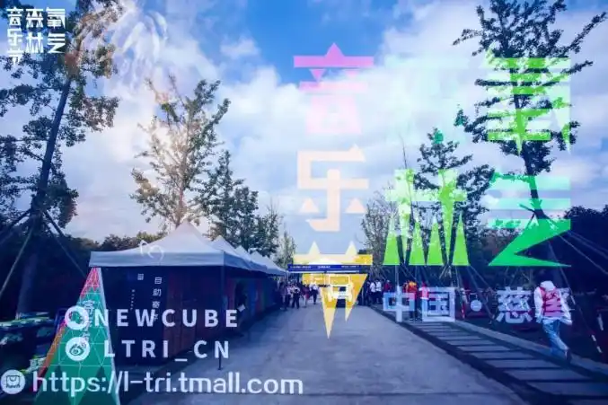 2021慈溪氧气森林音乐节阵容揭晓