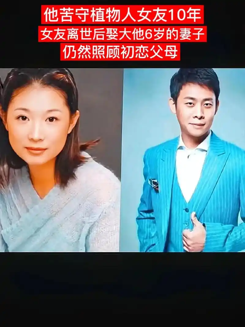 初恋女友因一场车祸成为了植物人,专情好男人张译,一边工作之余 - 抖