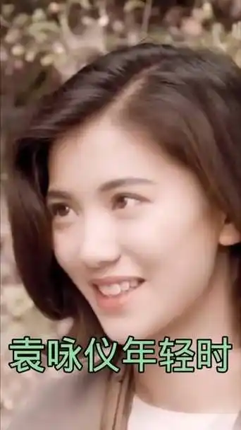 回忆童年的时光,在那个没有美颜的年代|袁咏仪_新浪新闻