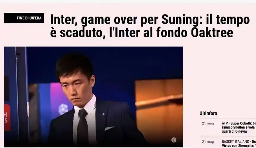 知道张康阳输在哪里了吗?