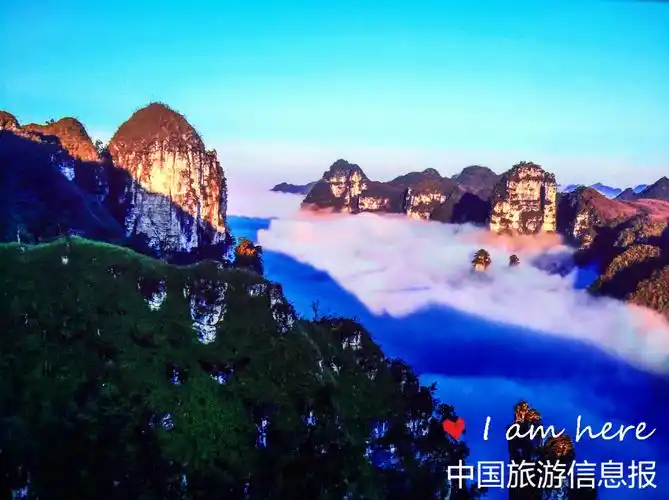 贵州毕节"向黔一公里"互联网 旅游产业助力扶贫于今日启动