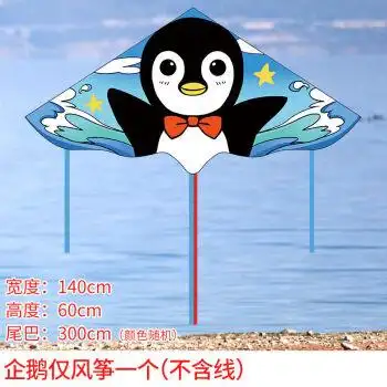 2022新品迷你小风筝企鹅卡通企鹅风筝儿童微风易飞潍坊风筝年新款长尾