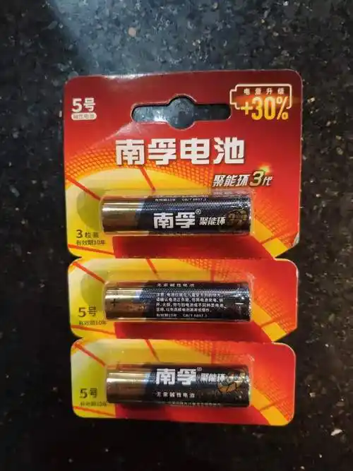 南孚(nanfu) 5号聚能环3代碱性电池单个装