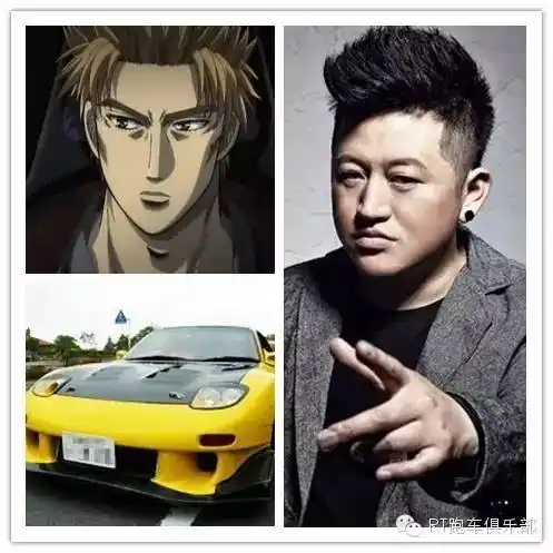 【南城娱乐】头文字d2 | 十年了.藤原豆腐店,又该开始送货了.