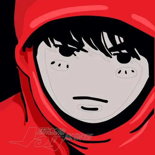 无聊画一张:周杰伦第二张专辑《范特西》|插画|商业插画|mclemore