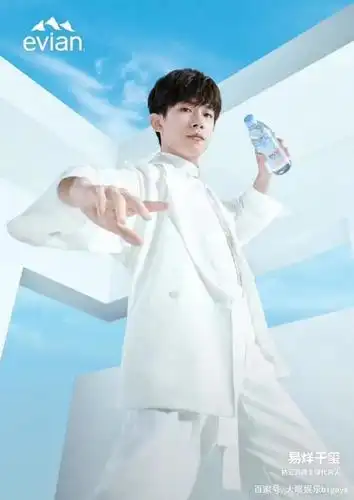 大眼娱乐助推「易烊千玺x依云」解锁年轻化营销,实现品牌破壁