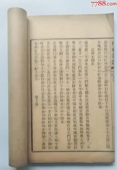 !doctype html>  html lang="en">  hea