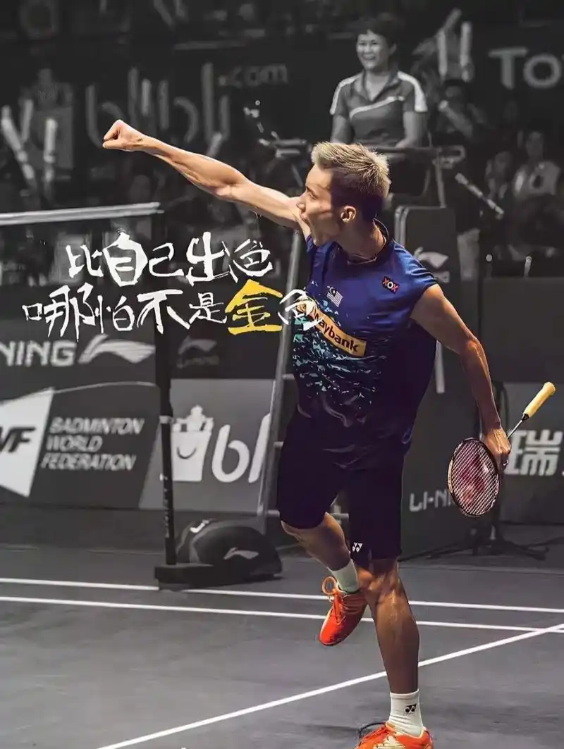 分享一波羽毛球图片～～ 羽毛球壁纸(男生版)