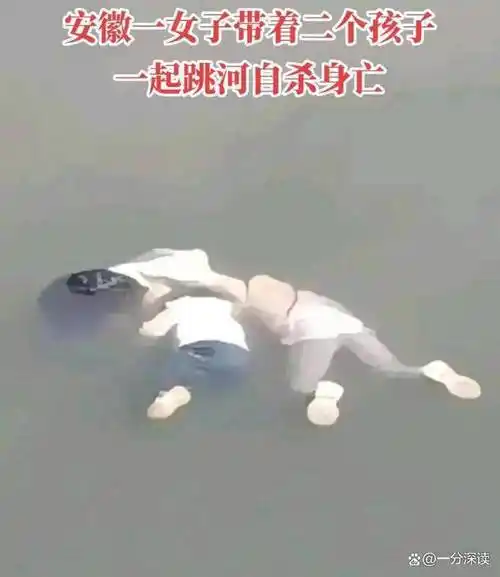 安徽妈妈绑2女儿溺亡:丈夫一身名牌爱换车,让女子净身出户_婆婆_一