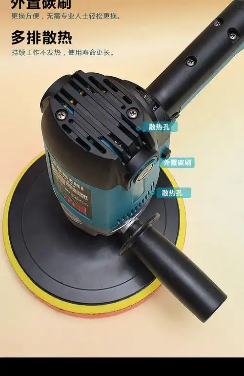 大理石木地板打蜡机家用地面小型电动汽车美容手持调速打蜡抛光机 5档