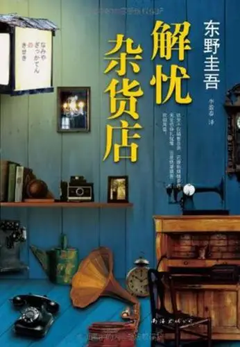 治愈系图书推荐_好玩_gq男士网