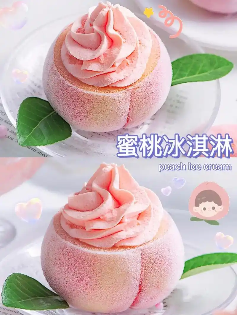 【99蜜桃冰激凌】#抖音图文来了 粉粉少女心99蜜桃冰激凌17