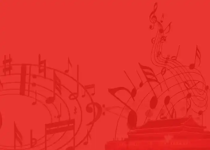 音乐节目单海报背景素材