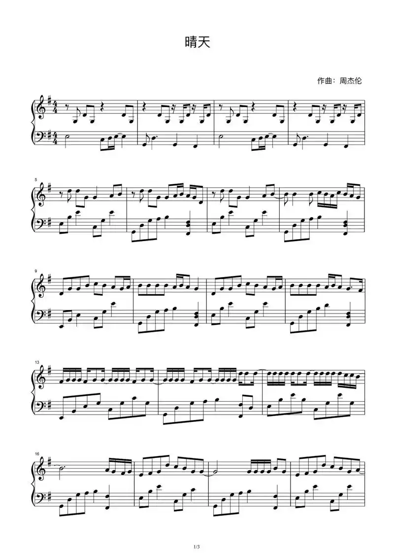 周杰伦 晴天 钢琴谱.好听又好弹的钢琴演奏版,杰伦的歌,有谁 - 抖音