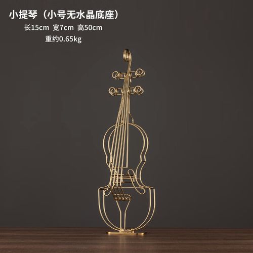 半笙创意金色金属音符几何艺术装饰品铁艺摆设现代轻奢小提琴模型摆件