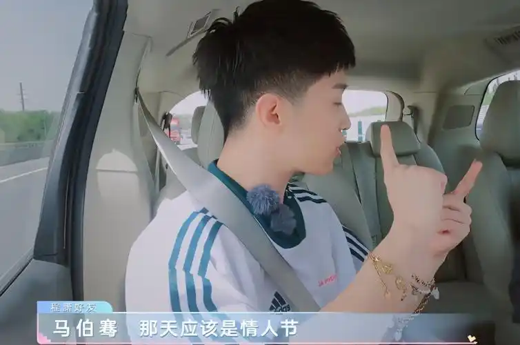 马伯骞晒聊天记录,却忘记给程潇打码,看清备注:这关系真不简单