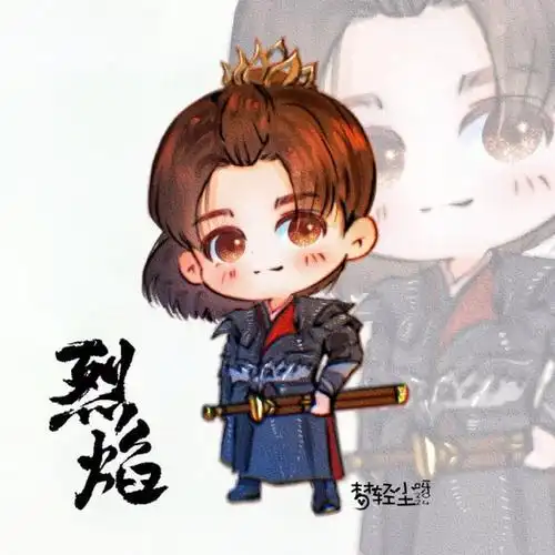 烈焰##任嘉伦烈焰##任嘉伦伍赓