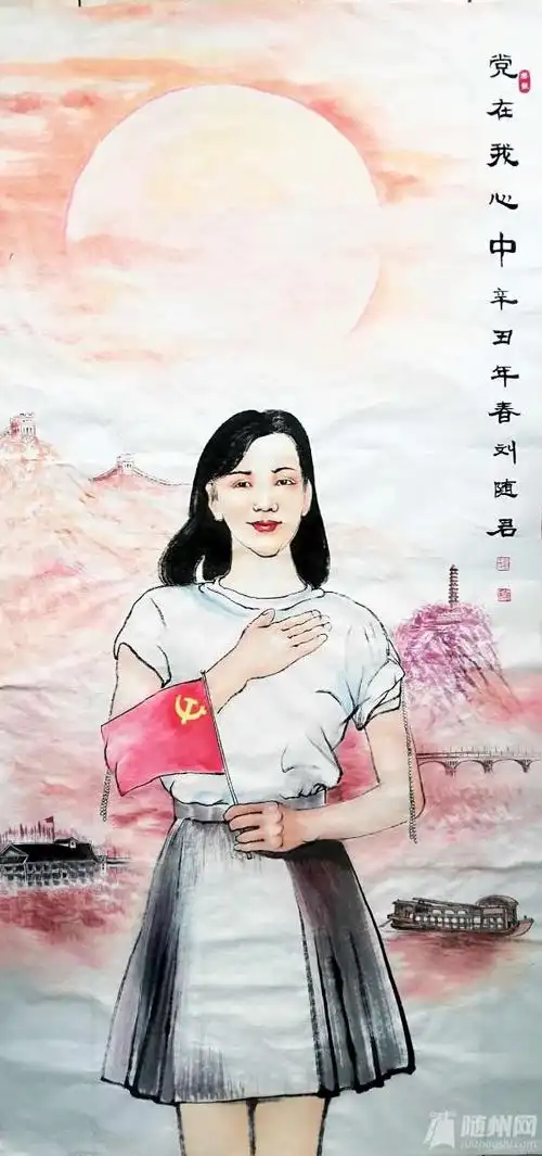 建党百年创作国画