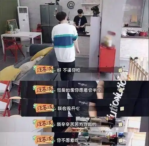 尤长靖_汪苏泷_弟弟