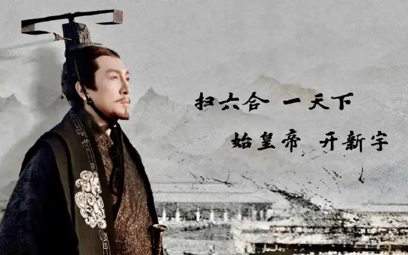 张鲁一大秦赋嬴政霸气嬴政谈笑中灭六国