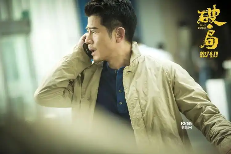 此次曝光的风雨同舟全家福剧照,揭露了电影中郭富城饰演的高见翔警官