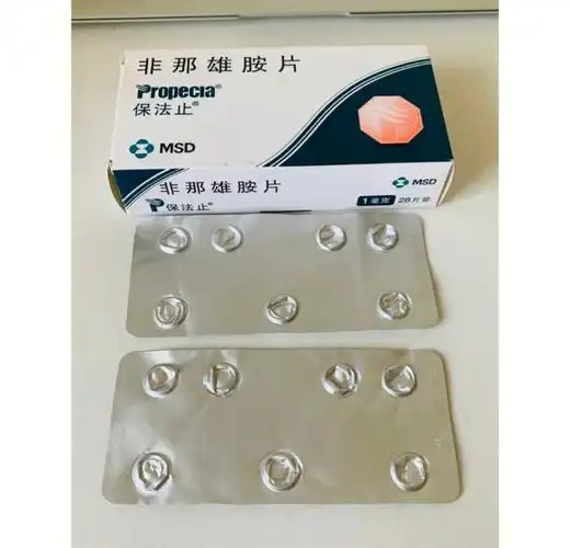 非那雄胺外用方法