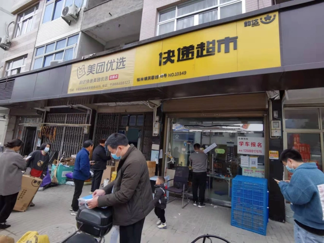 突击检查韵达圆通永嘉6个快递网点停业整顿