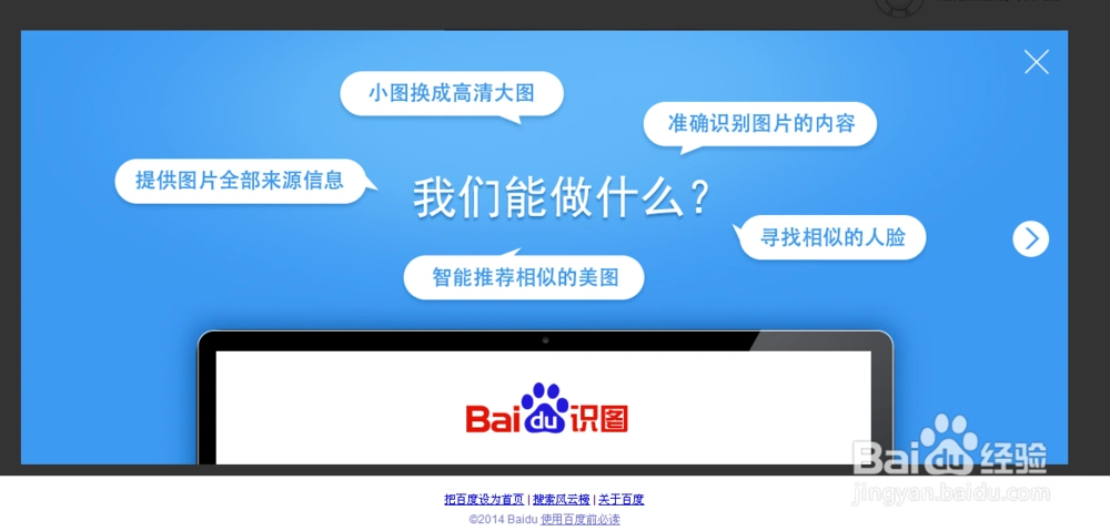 【图解】如何查找图片的来源