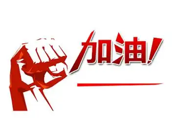 给亲们分享下我这两个多月做百家号的经验所得