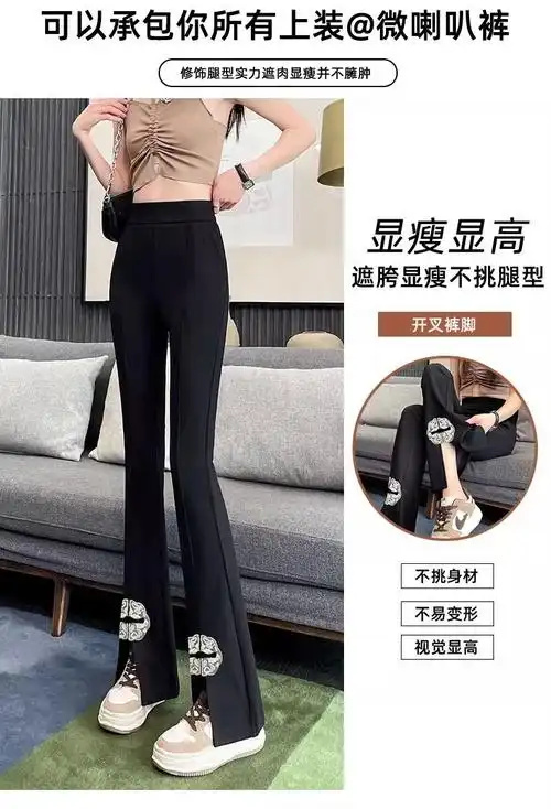 夏季新中式国风微喇裤女提花盘扣裤子女春秋设计感高腰开叉喇叭裤