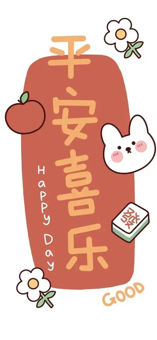 好可爱的锁屏壁纸呀,今日份最爱