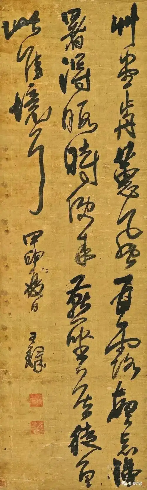 太炸了,王铎真迹100幅首次面世!(高清作品)