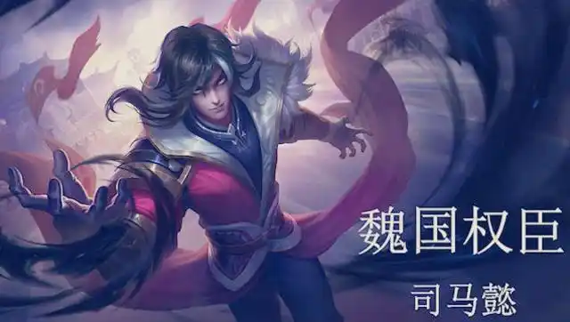 王者荣耀新英雄司马懿,超远位移和霸气连招,让对方颤抖了!