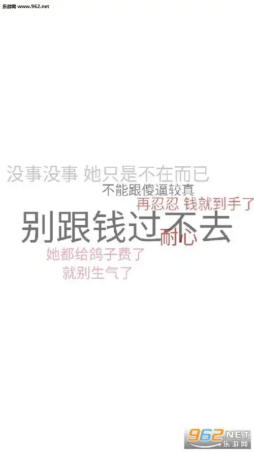 老公是生命之光哄老公的文字图片手机壁纸