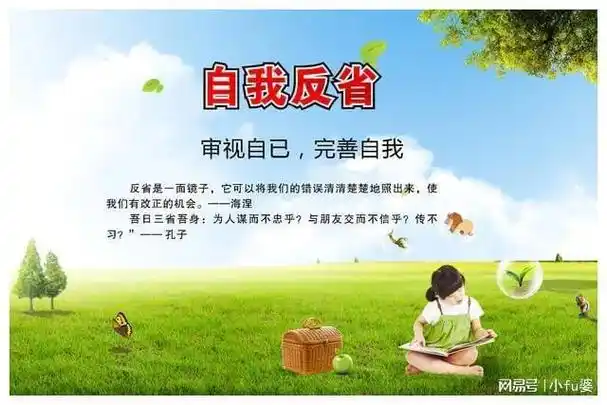 投资是一个不断自我反省自我净化自我完善的过程