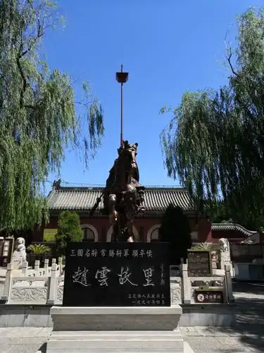 赵云字子龙,常山真定(今正定)人,三国名将,有"常胜将军"之称.