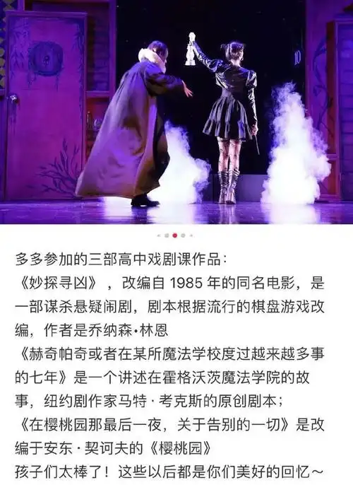 吴签借都美竹脱罪湾湾老干部染脏病黄磊强捧女儿多多