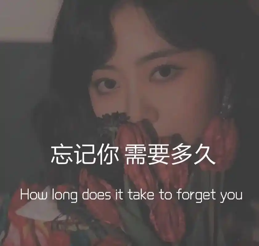 不明白爱一个人到什么程度才不会被辜负#情感 #伤感文字图片 - 抖音